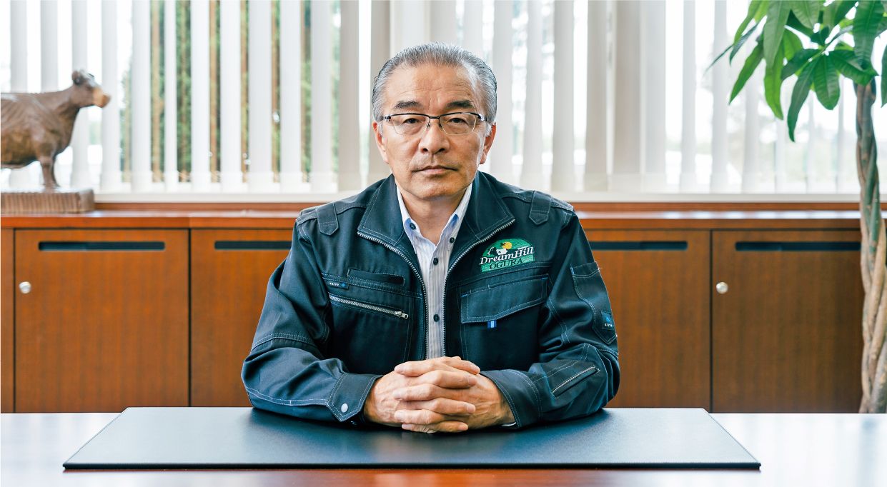 代表取締役 小椋幸男