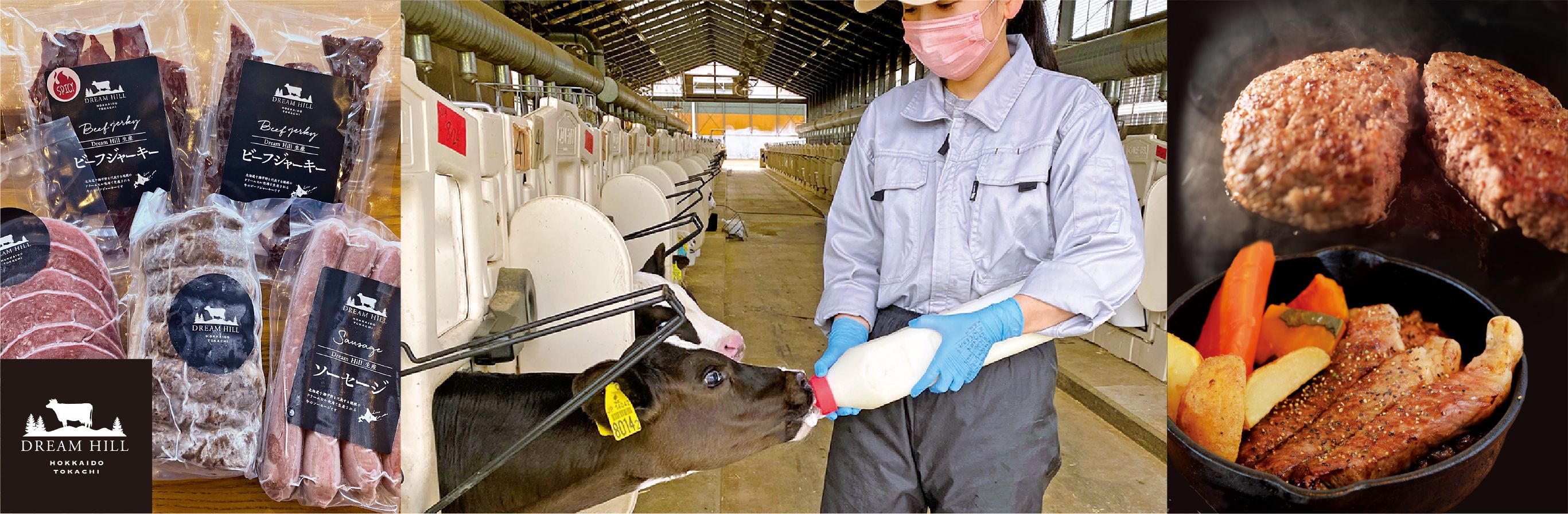 ソーセージやハンバーグの画像