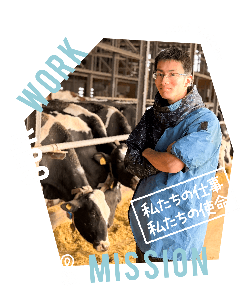 スタッフの写真