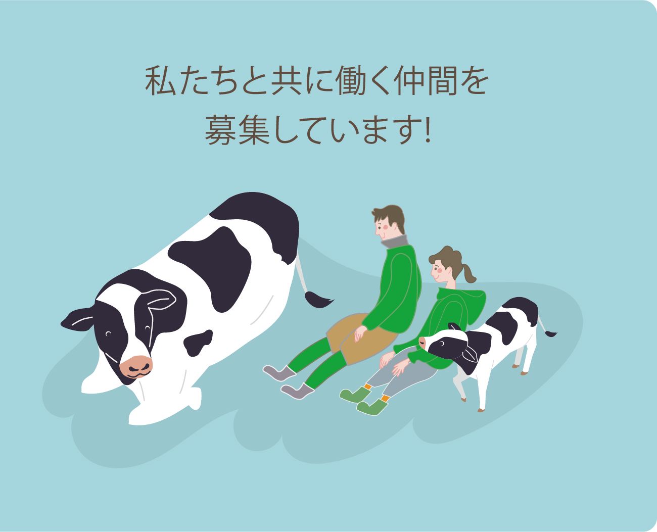 牧場内の設備の写真